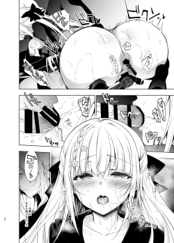 Page 81 of Shoujo Kaishun 5~8 Soushuuhen