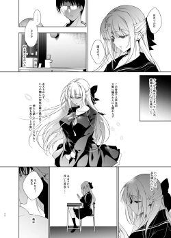 Page 97 of Shoujo Kaishun 5~8 Soushuuhen