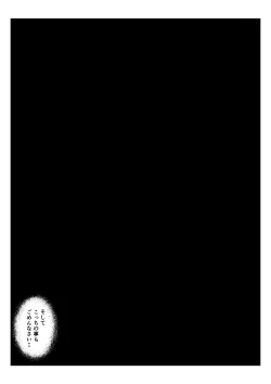 Page 29 of Museishishou no Otto ni Kawatte Gifu ni Haramaserareta Wakazuma