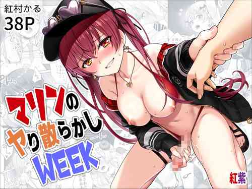 Download Marine no Yari Chirakashi WEEK
