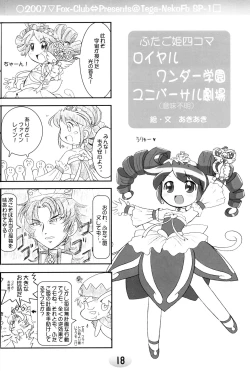 Page 16 of TeGa-NeKo Fb/SP Futago Hime Plus