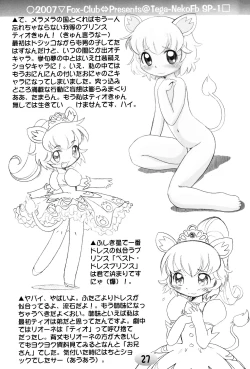 Page 25 of TeGa-NeKo Fb/SP Futago Hime Plus