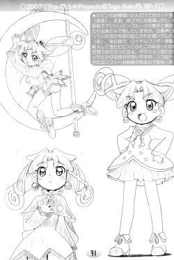 Page 29 of TeGa-NeKo Fb/SP Futago Hime Plus