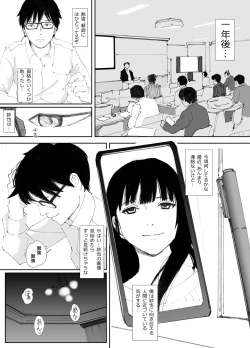 Page 46 of Ano Ni~Tsu ni modotte mōichido neko-me koi