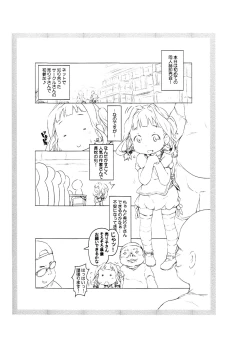 Page 2 of Introduction