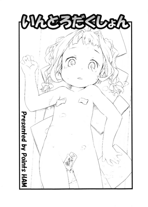 Download Introduction