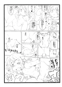 Page 5 of One Coin Musume Zukan