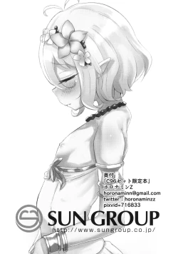 Page 11 of C96 Kaijou Set-bon