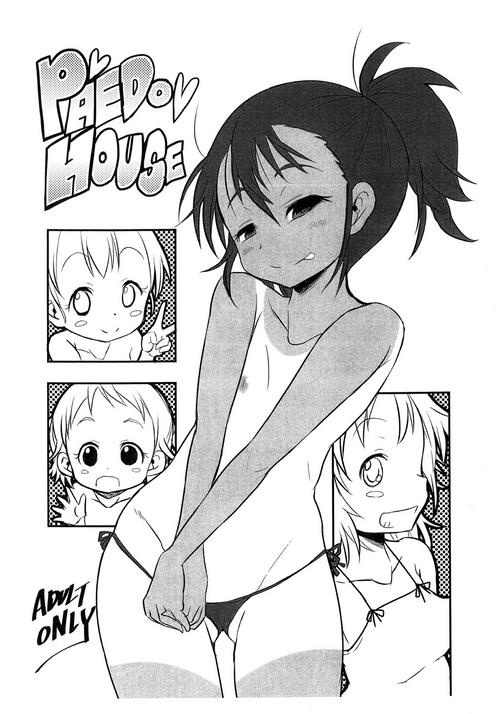 (Puniket 30) [GOD Ryokutya (Bu-chan)] PAEDO HOUSE