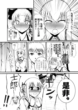 Page 13 of Fatal Fury