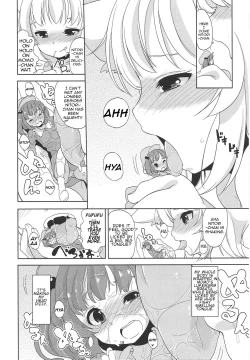 Page 19 of Omaera ga Ookiku Naare! Touhou Kyojinka Goudoushi | You guys, get bigger! Giant Touhou Goudoushi
