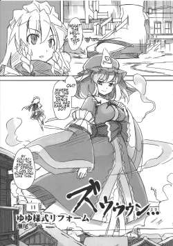 Page 24 of Omaera ga Ookiku Naare! Touhou Kyojinka Goudoushi | You guys, get bigger! Giant Touhou Goudoushi