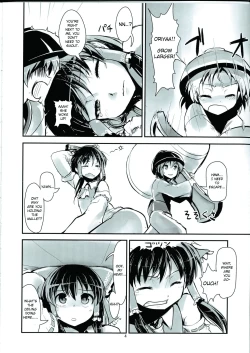 Page 5 of Omaera ga Ookiku Naare! Touhou Kyojinka Goudoushi | You guys, get bigger! Giant Touhou Goudoushi