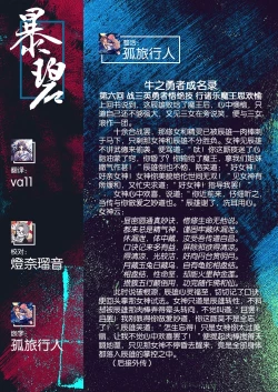 Page 27 of Isekai Kita node Sukebe Skill de Zenryoku Ouka Shiyou to Omou 6me | 既然来了异世界就用色批技能来全力讴歌 第6枪