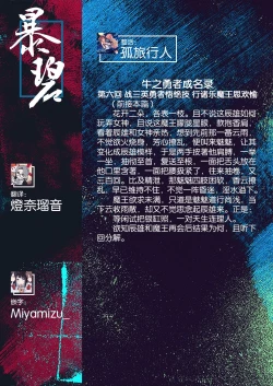 Page 17 of Isekai Kita node Sukebe Skill de Zenryoku Ouka Shiyou to Omou 6me| 既然来了异世界就用色批技能来全力讴歌 第6枪