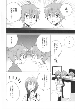 Page 101 of Re! play3