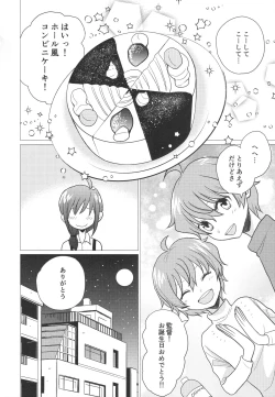 Page 103 of Re! play3