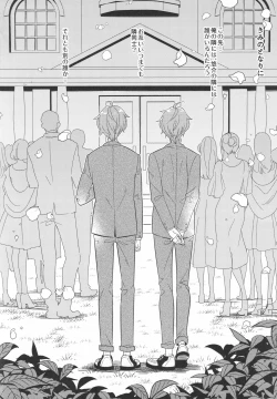 Page 105 of Re! play3