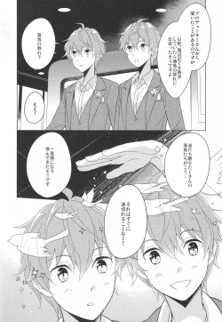 Page 113 of Re! play3