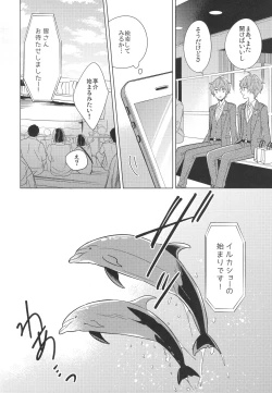 Page 115 of Re! play3