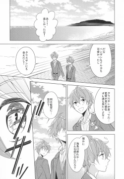 Page 118 of Re! play3