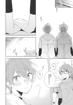 Page 11 of Re! play3