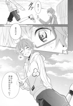 Page 126 of Re! play3