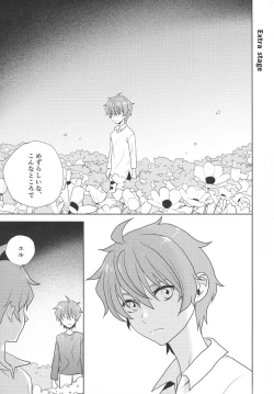 Page 128 of Re! play3