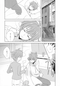 Page 140 of Re! play3