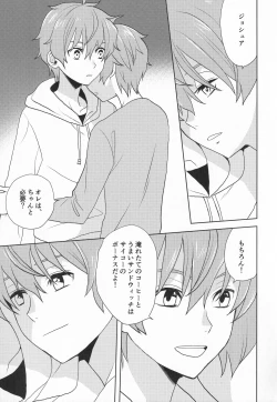 Page 146 of Re! play3