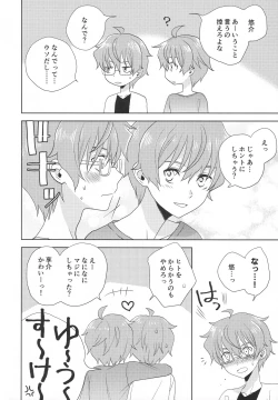 Page 151 of Re! play3