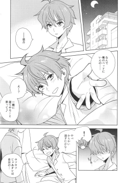 Page 153 of Re! play3