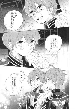 Page 156 of Re! play3