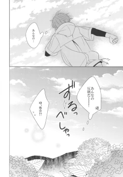 Page 15 of Re! play3