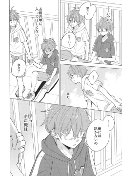 Page 163 of Re! play3