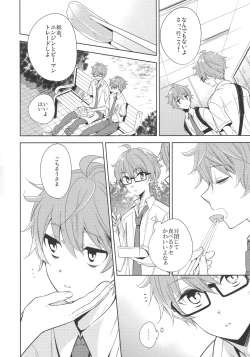 Page 17 of Re! play3