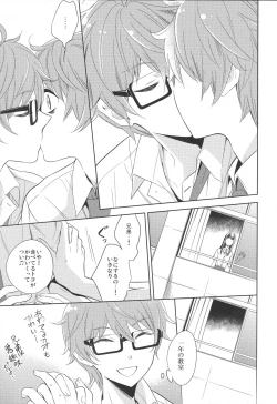 Page 18 of Re! play3