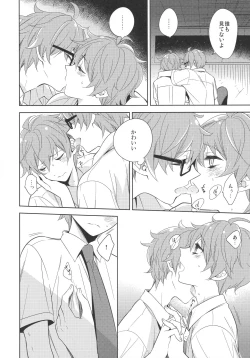 Page 21 of Re! play3