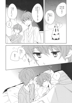 Page 35 of Re! play3