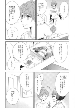 Page 37 of Re! play3