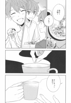 Page 38 of Re! play3