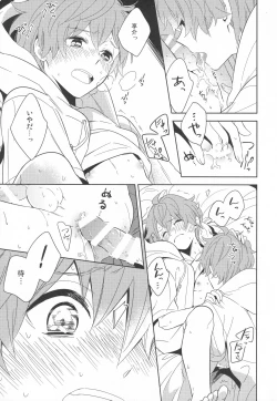 Page 46 of Re! play3