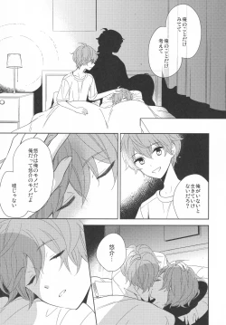 Page 50 of Re! play3