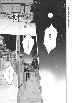 Page 52 of Re! play3