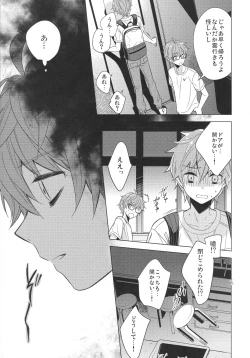 Page 60 of Re! play3