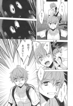 Page 64 of Re! play3