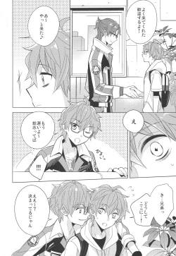 Page 71 of Re! play3