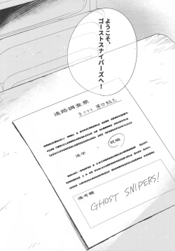 Page 73 of Re! play3