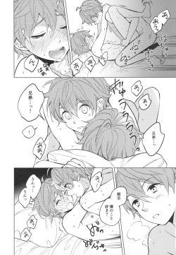 Page 83 of Re! play3