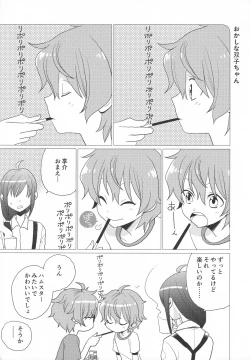 Page 86 of Re! play3